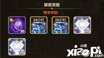 剑与远征旋沙轨道怎么玩 剑与远征旋沙轨道奖励一览