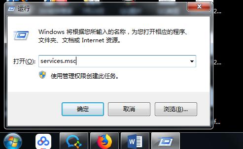 windows自动更新怎么关闭？教你一招最简单的方法