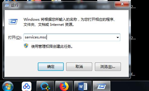 windows自动更新怎么关闭？教你一招最简单的方法