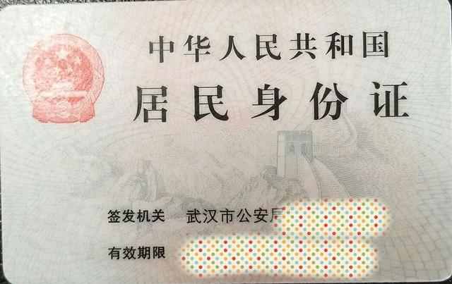 手把手教你支付宝“实名认证”