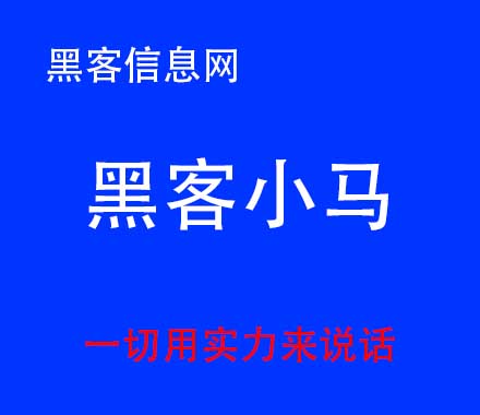 如何学黑客代码(黑客代码雨代码复制)