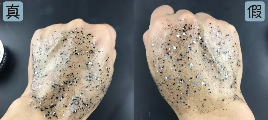 pny7's星空面膜真假鉴别 pny7's星空面膜真假图片对比