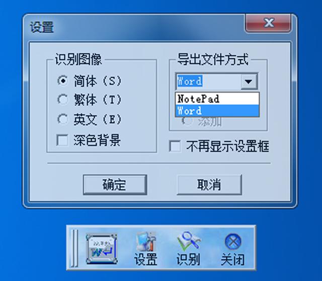 每分钟录入上千字，图、文不惧！汉王速录笔V587评测