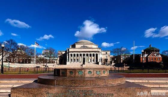 哥伦比亚大学（Columbia University）