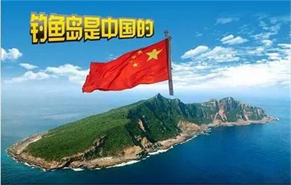 钓鱼岛现在谁控制？2020钓鱼岛最新消息