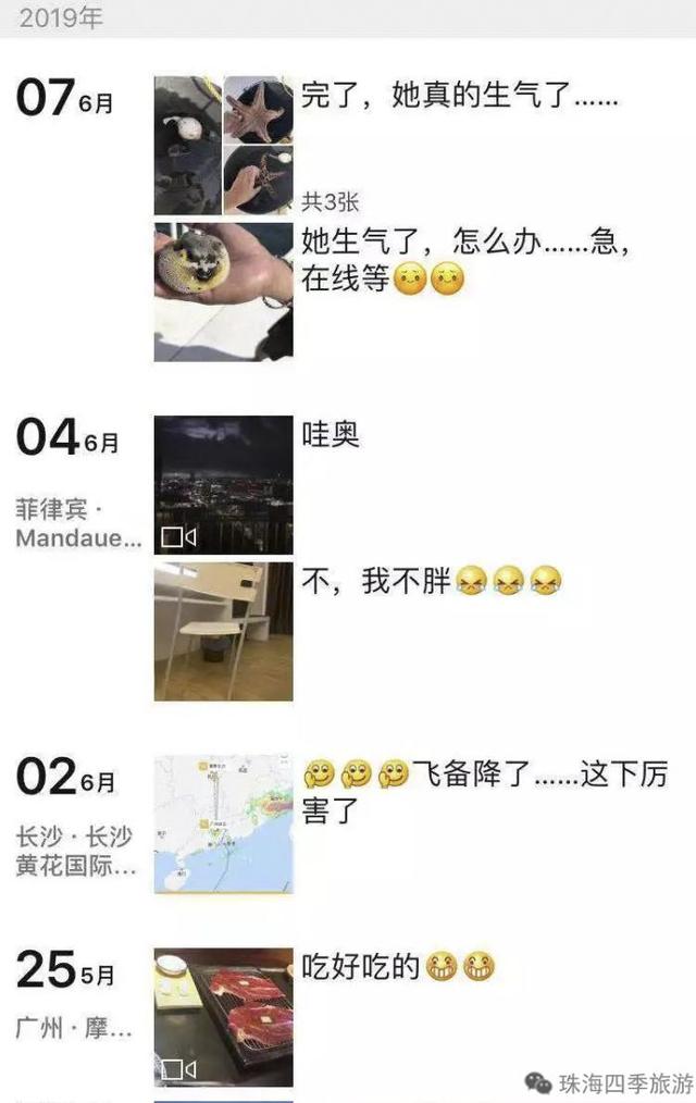 持有导游证的几大好处（2019年报考方法）