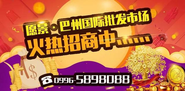 2019致富经｜在标准化市场做生意，想不赚钱都很难！