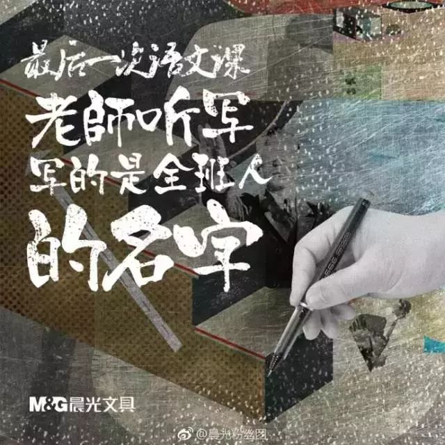 关于高考的文案，这21句也许是最经典的