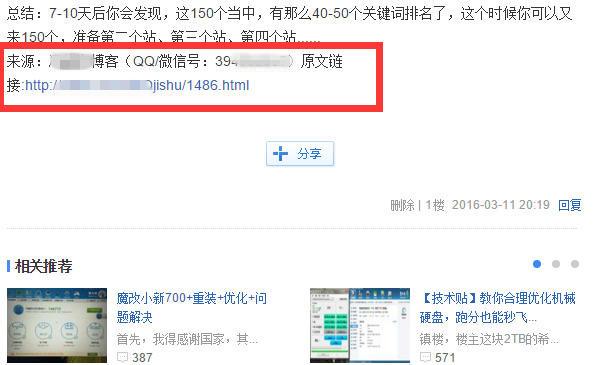 90%的人不知道