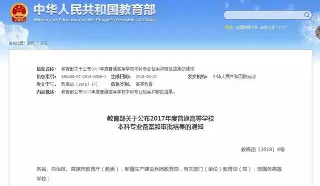 大学热门专业有哪些（大学热门专业就业前景怎