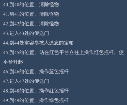 剑与远征霜息冰原怎么玩 霜息冰原打法流程分享