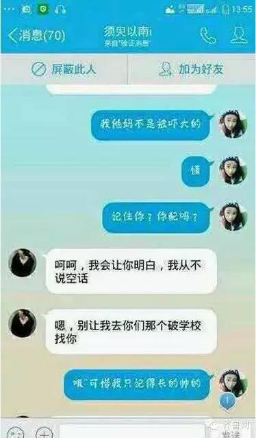 叶良辰是谁，他为什么火了？网络爆红的“叶良辰”大起底