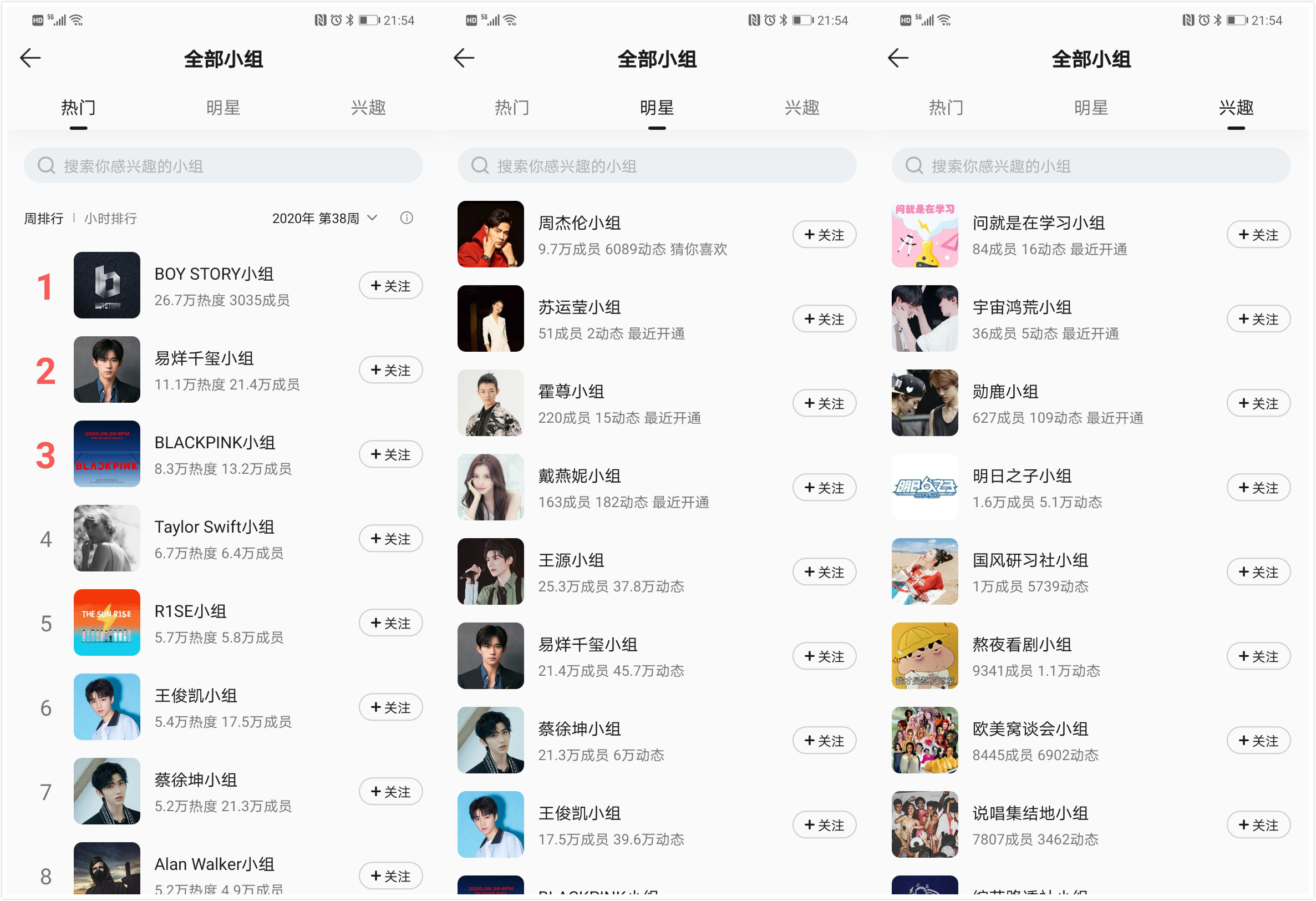 运营沉思录：“扑通”社区如何圈住Z世代