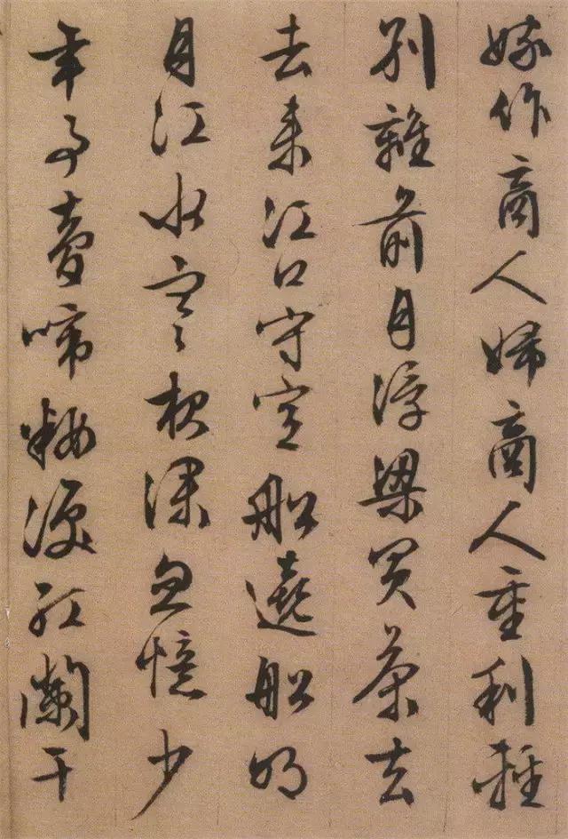 大珠小珠落玉盘——文徵明行书《琵琶行》