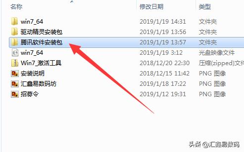 电脑重装Windows7系统的详细安装激活流程