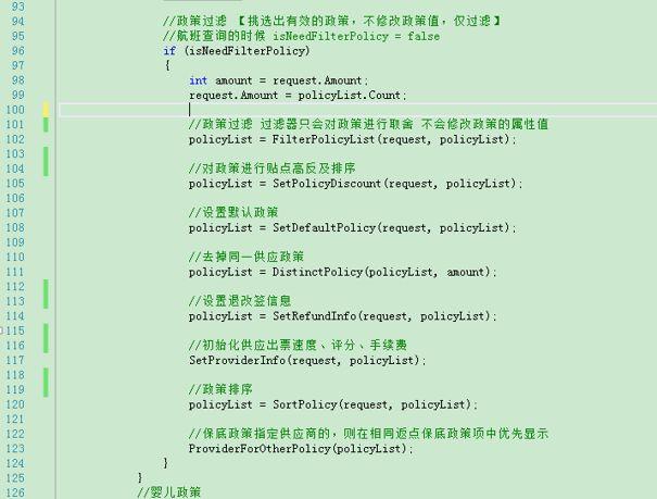 可借鉴性极高的通用方案：垂直搜索引擎性能优化