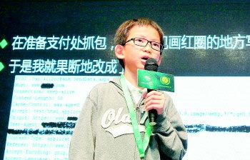 “中国年龄最小的黑客”汪正扬资料介绍 写编程代码曾敲坏电脑