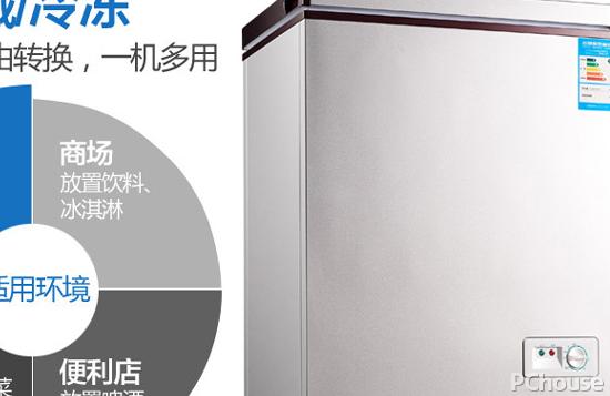 家用冰柜哪个牌子好又省电？推荐几款性价比超