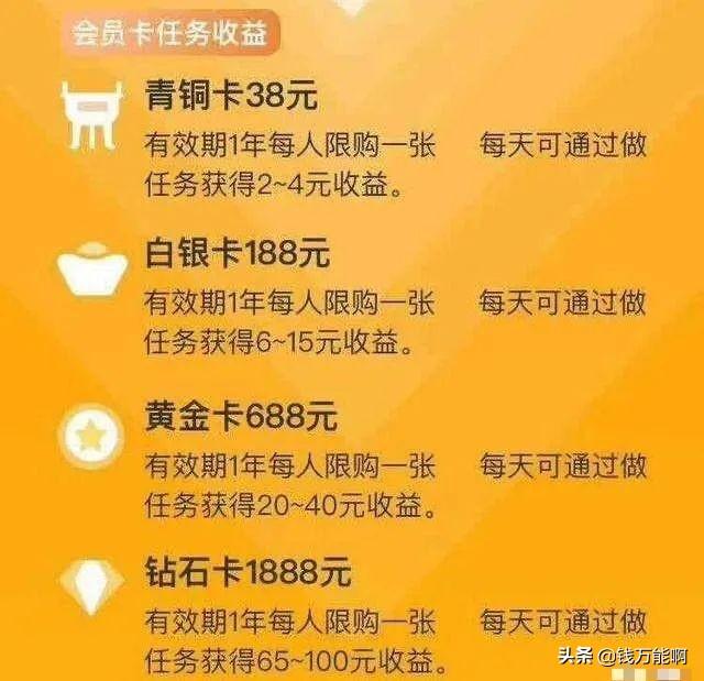 抖音刷任务单是真的吗（抖商做任务赚钱靠谱吗）