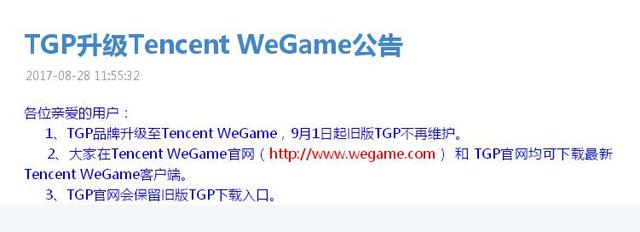 CF改击杀图标、音效就是这么简单！明天腾讯游戏平台大更新！