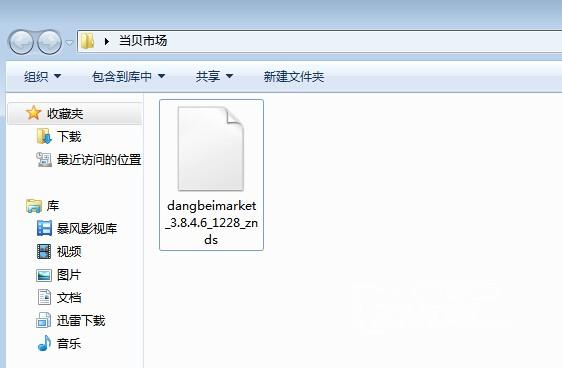 小科普：为什么下载的APK文件无法打开？如何查看