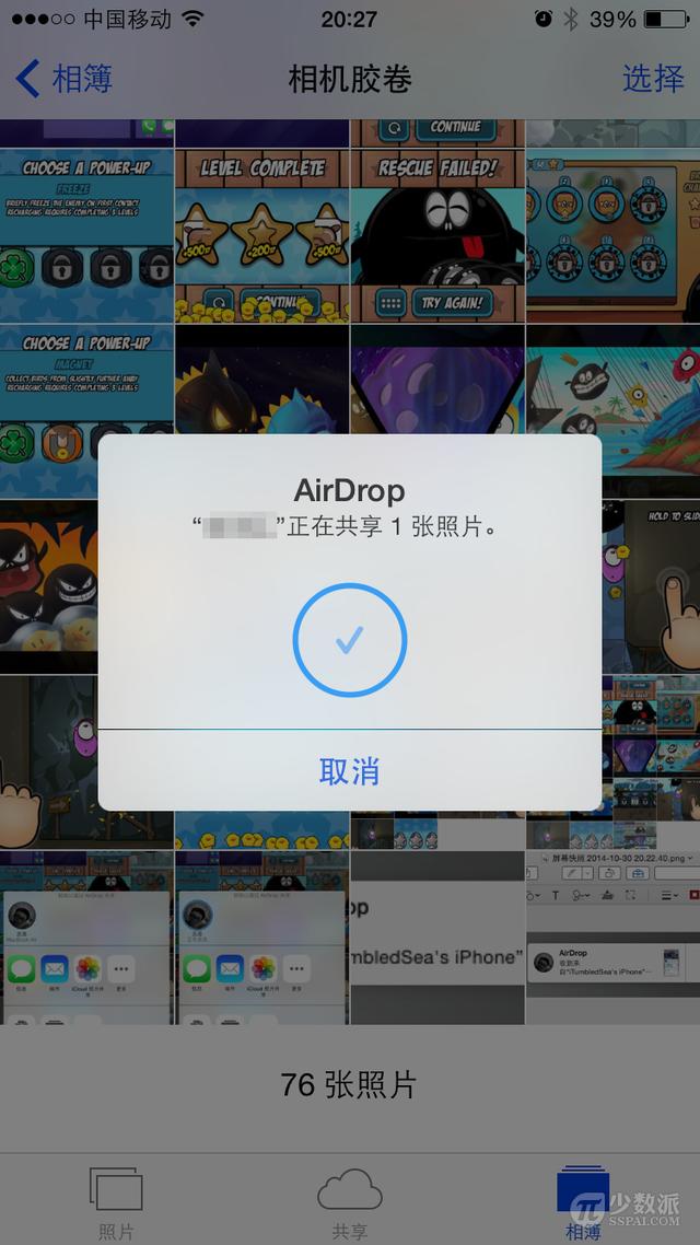 教程：如何使用 AirDrop 愉快地互传