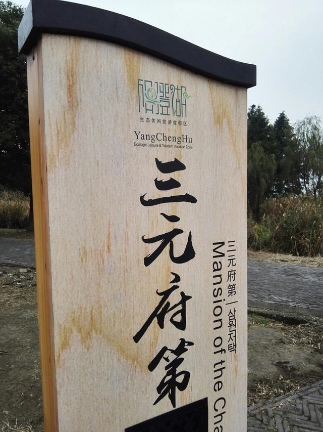 阳澄湖在那边，有什么好玩的，苏州莲花岛旅游攻略