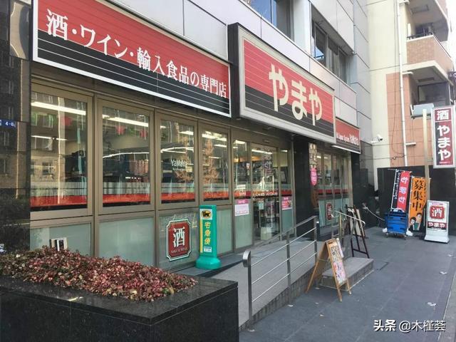 史上最强威士忌攻略——东京，寻找威士忌的味道