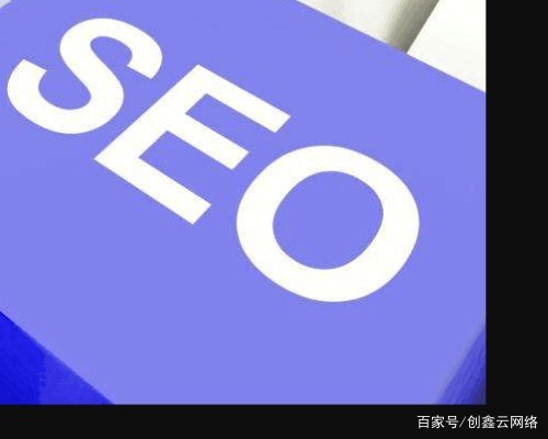 优化网页需遵守的标准——网站SEO