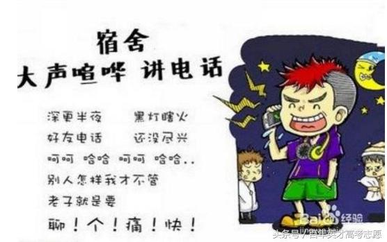 大学潜规则是什么意思（上大学要注意什么方面