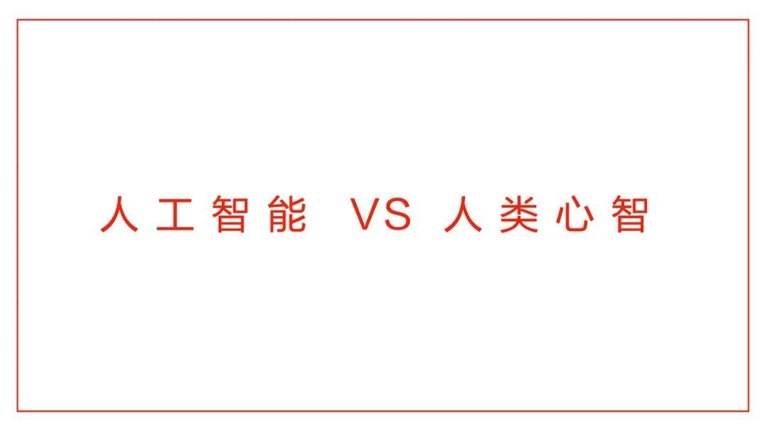 还不懂这7个心智模子？小心来自AI的暴击