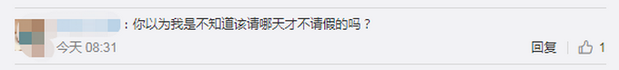 国庆中秋最强拼假攻略是什么？2020国庆中秋怎么放假？