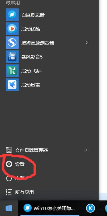 win10小娜怎么用？详细的使用方法，新手必看