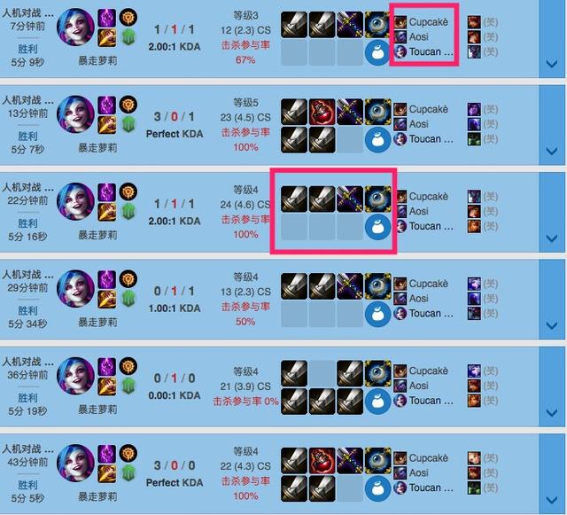 LOL全球玩家品级最高者129级，他进级为什么会这样快？