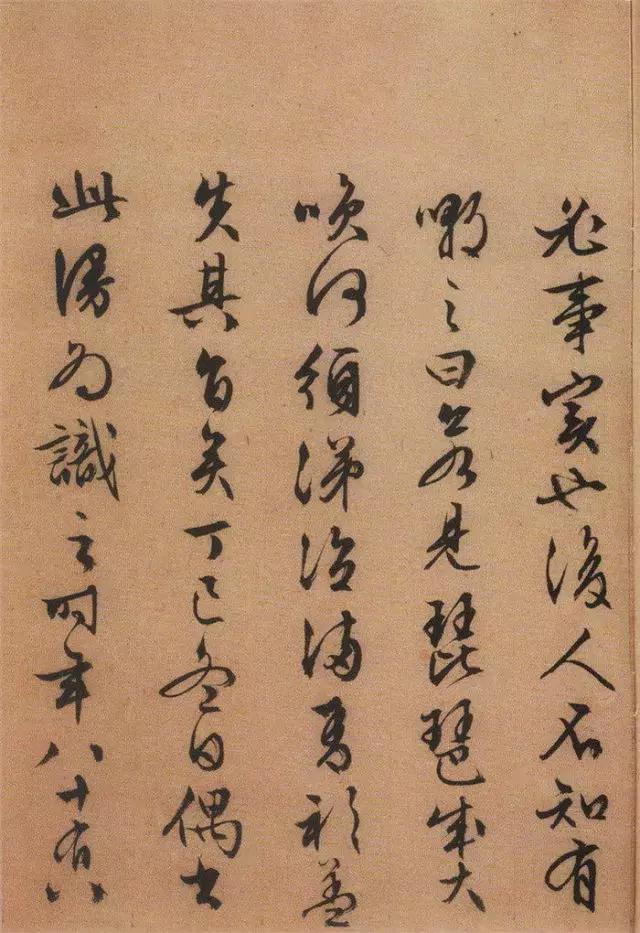 大珠小珠落玉盘——文徵明行书《琵琶行》