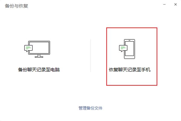 微信聊天记录删了还能这样恢复？这4个方法简单又快速