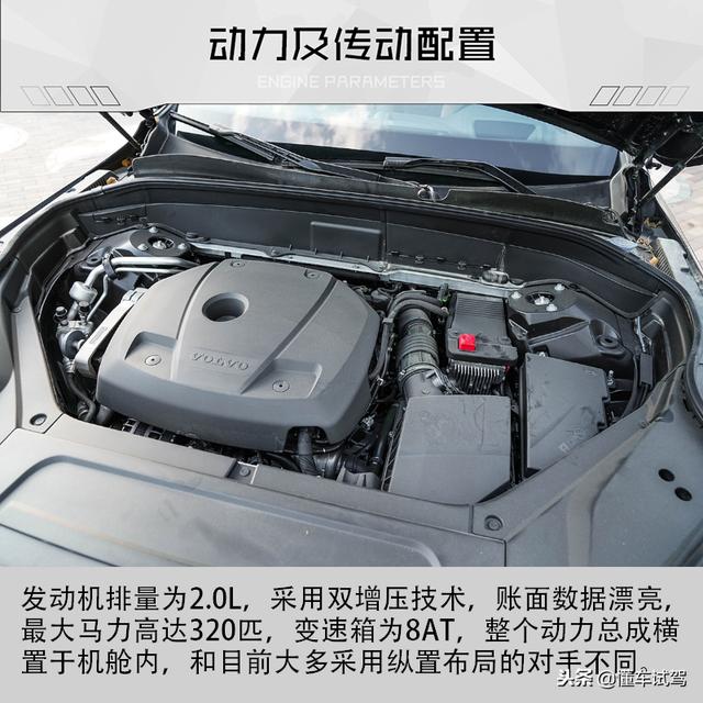 懂车试驾沃尔沃全新XC90，2.0T发动机如何撑起80万售价？