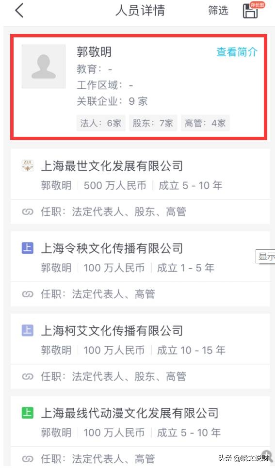 刘慈欣去年版税高达收入1800万，作家是如何赚钱的？