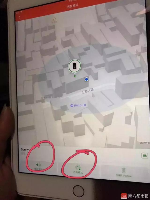 一个iPhone丢了，三个亲友组团找！两小时找回就靠一招！