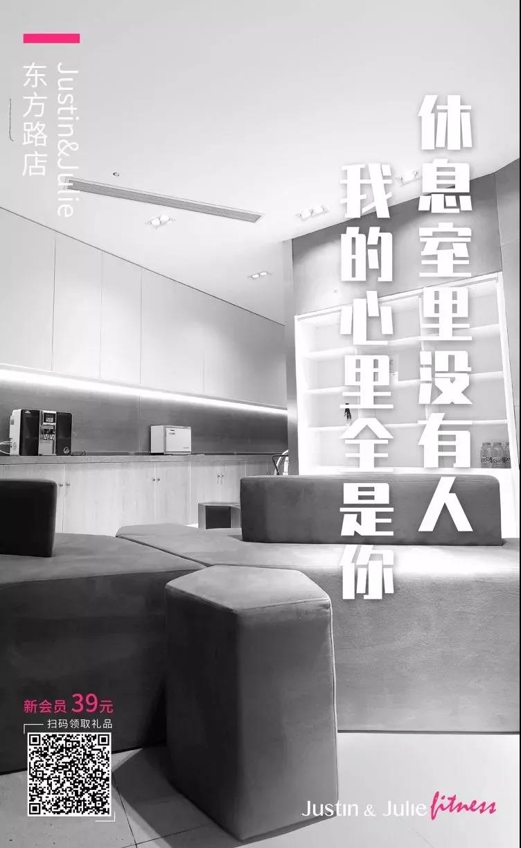 健身文案 | 每一块赘肉，都是对糊口的妥协