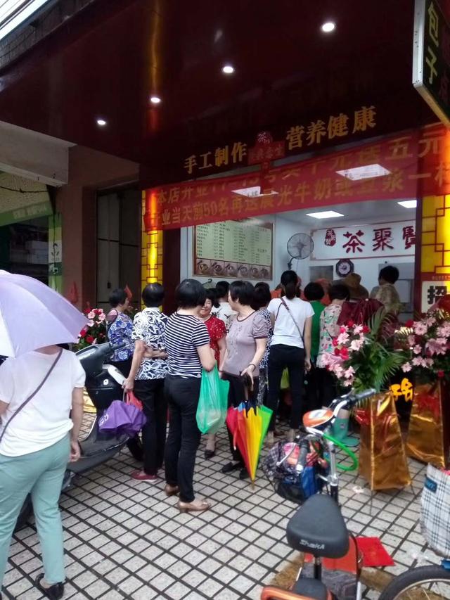 开个包子店需要什么手续（开包子店需要做什么