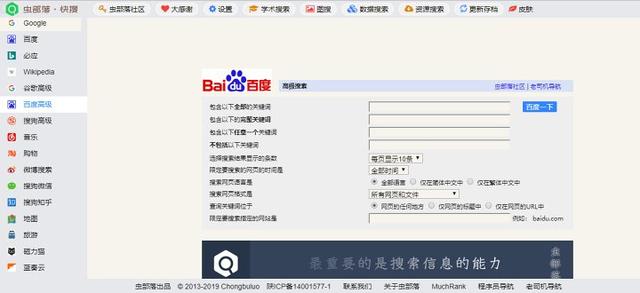 网站不止百度，推荐几个更加优秀的网站~
