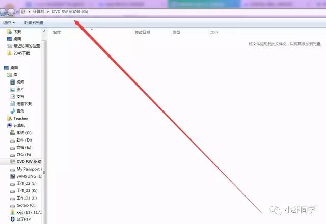电脑如何刻录光盘？Windows自带刻录工具来刻录DVD光盘教程