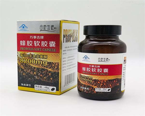 什么样的蜂胶最好？蜂胶什么牌子的好？