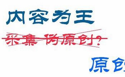 网站排名优化教程,如何在最重要的主页交流友情链接