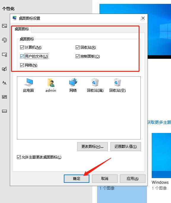 WIN10系统必做的6个优化，优化完电脑性能飙升。