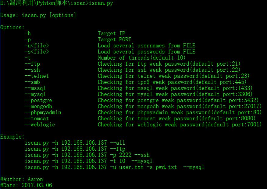 打造出自身的弱口令扫描专用工具
