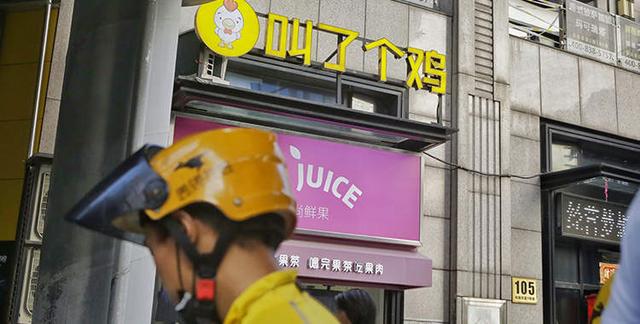 她跟风加盟“叫了个鸡”后，两年至少吃亏20万元