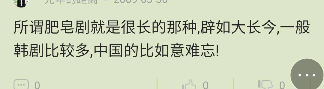 每天看电视剧，你知道为什么电视连续剧又被称为“肥皂剧”吗？