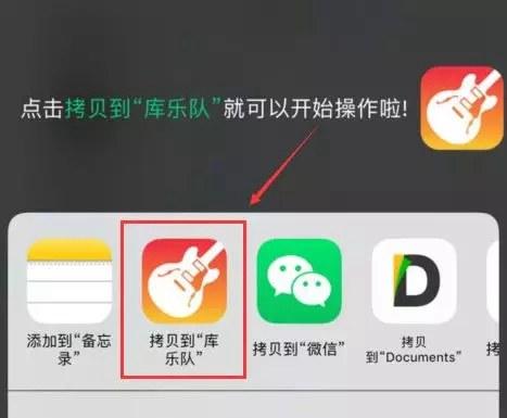 1分钟教你iPhone在手机上换自定义铃声教程 从此再也不用电脑了！